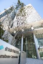 Head Office of Sumitomo Corporation